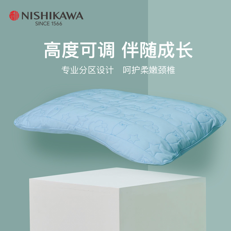 NiSHiKaWa/西川日本儿童枕头
