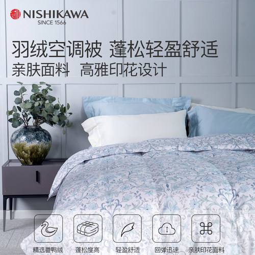 西川白鸭绒可水洗羽绒被