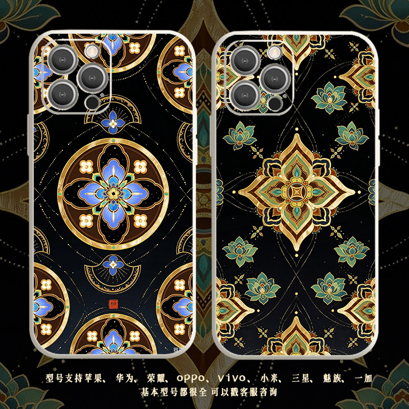 古典花纹手机壳中国风纹饰敦煌纹适用iPhone17苹果15promax华为小米红米OPPO软壳玻璃壳保护套支持大部分机型