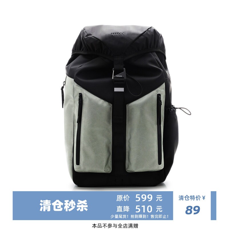 Sports系列运动旅行双肩包