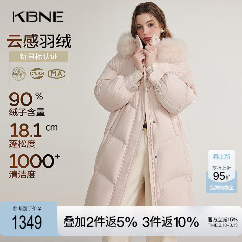 【90绒】狐狸毛领粉色羽绒服女冬季长款连帽外套kbne秋冬新款女装