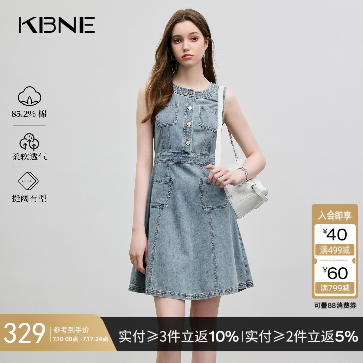 蓝色牛仔无袖连衣裙女KBNE2025夏季新款复古小个子收腰显瘦裙子
