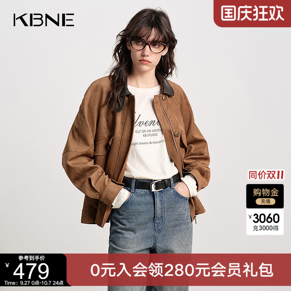 KBNE巴恩风英伦复古麂皮外套女2025秋季新款宽松短款棕色夹克外套