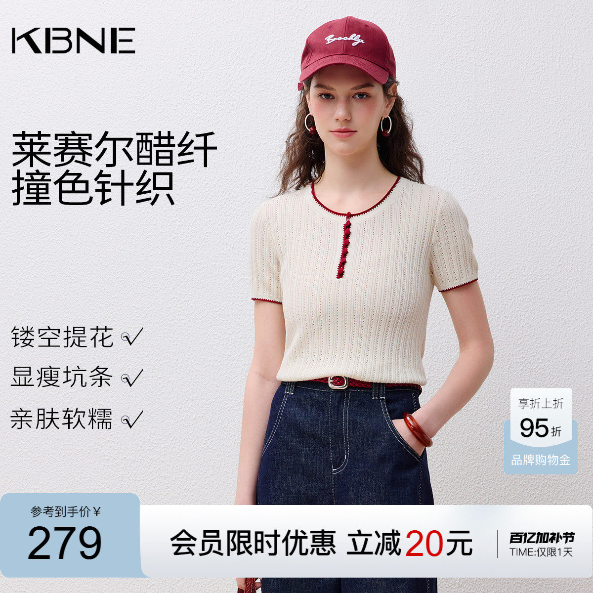 KBNE莱赛尔小个子短裙套装女2026夏季新款短袖针织衫半身裙两件套