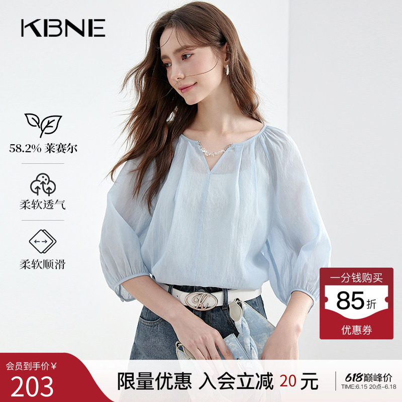 KBNE法式衬衫蓝色灯笼袖衬衣2026夏季新款小个子莱赛尔小衫上衣女