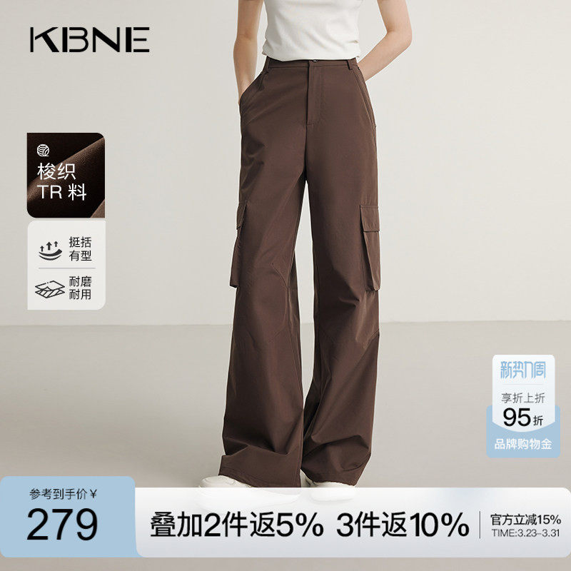 KBNE梭织工装休闲裤气质阔腿裤2026秋季新款咖色抽绳针织百搭神裤