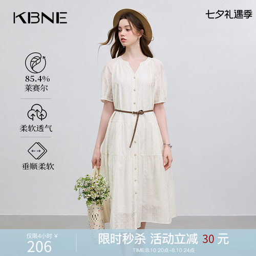 KBNE连衣裙女浅米色莱赛尔V领蕾丝显瘦长裙2026新款法式度假裙女