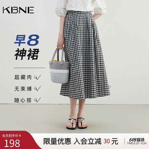 KBNE半身裙女黑色格纹复古伞裙2026夏季新款小个子收腰格子半裙女