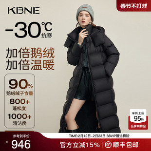KBNE【90鹅绒】黑色羽绒服女秋冬季长款外套新款小个子派克面包服