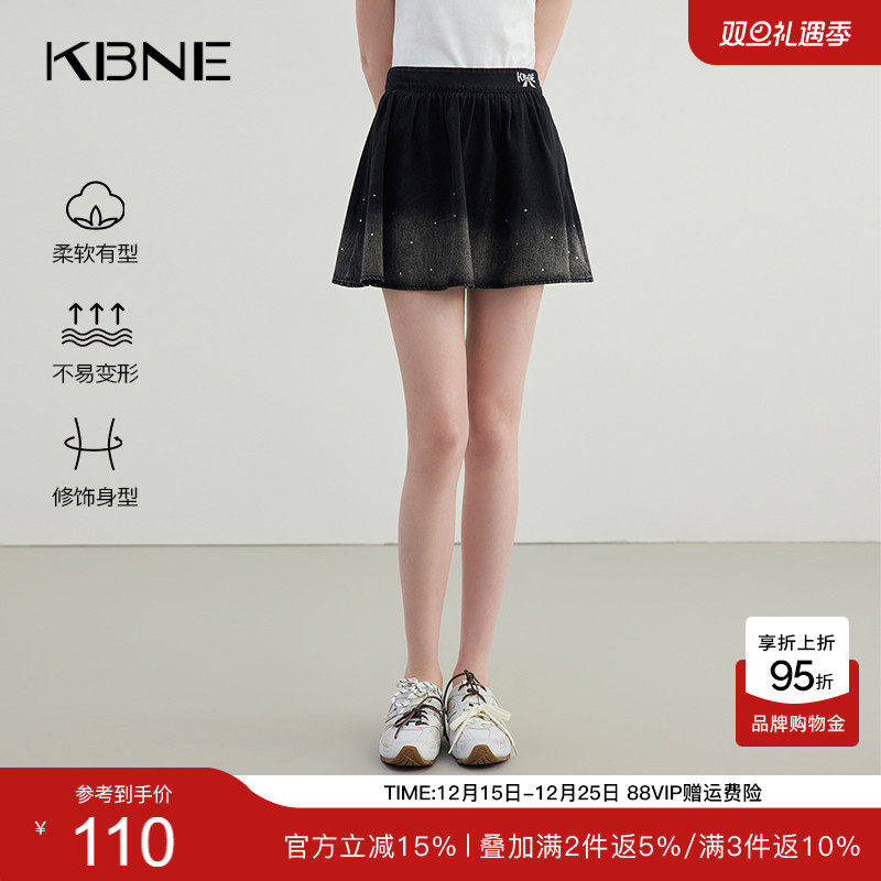 KBNE短裙女黑色水洗牛仔收腰裙半身裙2025夏季新款学院风a字半裙