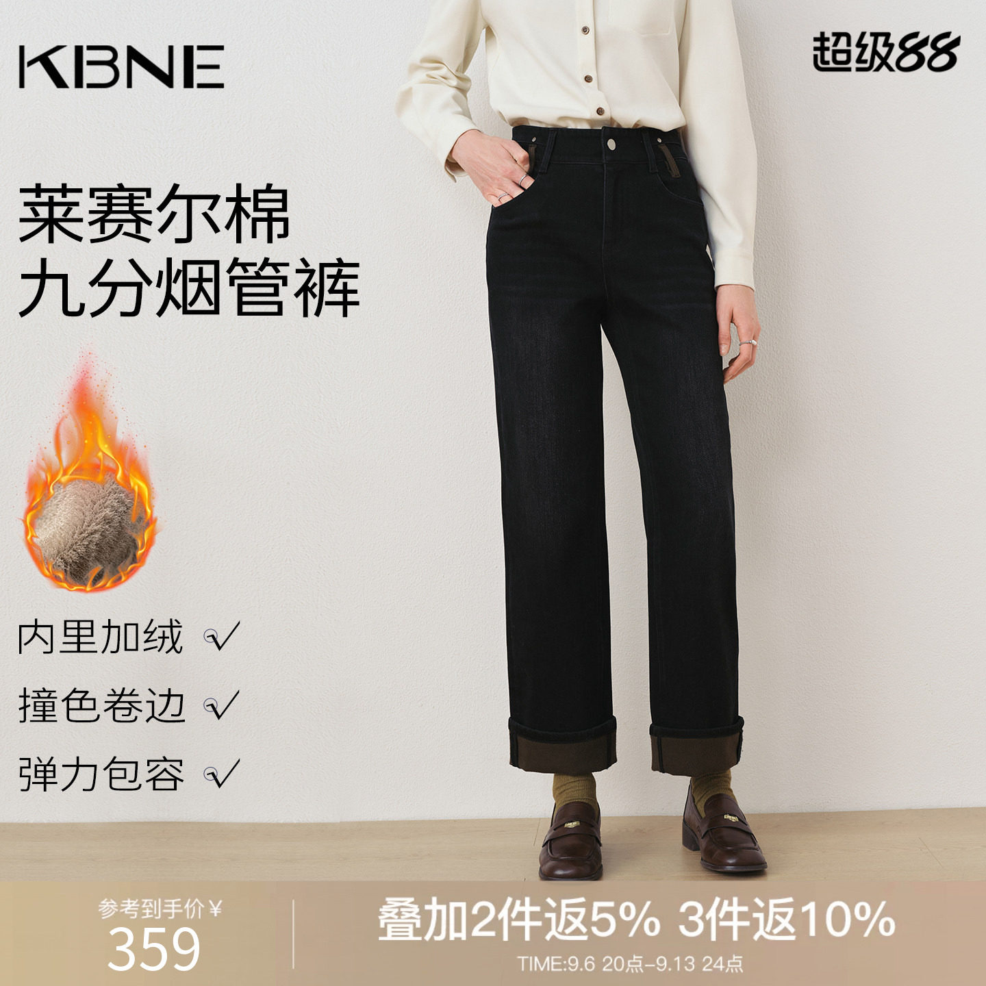 KBNE黑色九分裤牛仔裤女2026年冬装新款宽松复古直筒烟管裤法棍裤