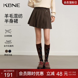 KBNE复古格纹半身裙女2025冬季新款咖色百褶裙修身百搭a字短裙子