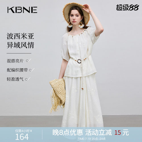 KBNE衬衫女装波嬉风上衣夏季2026年新款时尚套装半身裙灯笼袖小衫