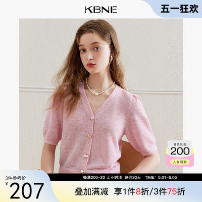 KBNE针织衫女短袖V领薄上衣2024夏季新款高级感设计感小众上衣