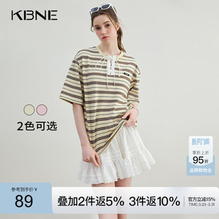 KBNE米色条纹短袖t恤设计感打底衫夏季新款修身内搭洋气上衣女装