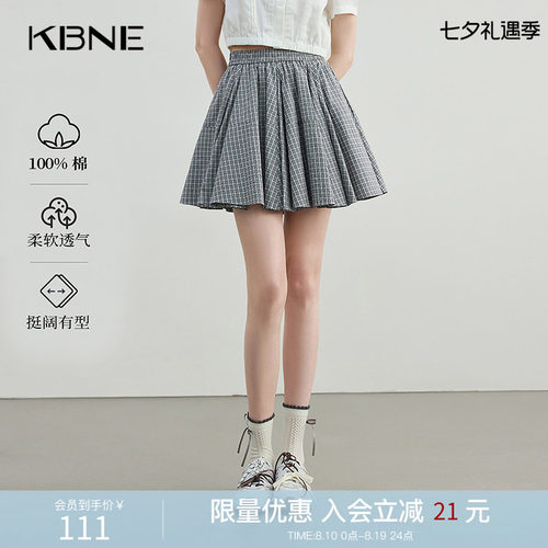 KBNE蓝色短裙女蓬蓬裙格纹半身裙2026夏季新款小个子气质格子半裙