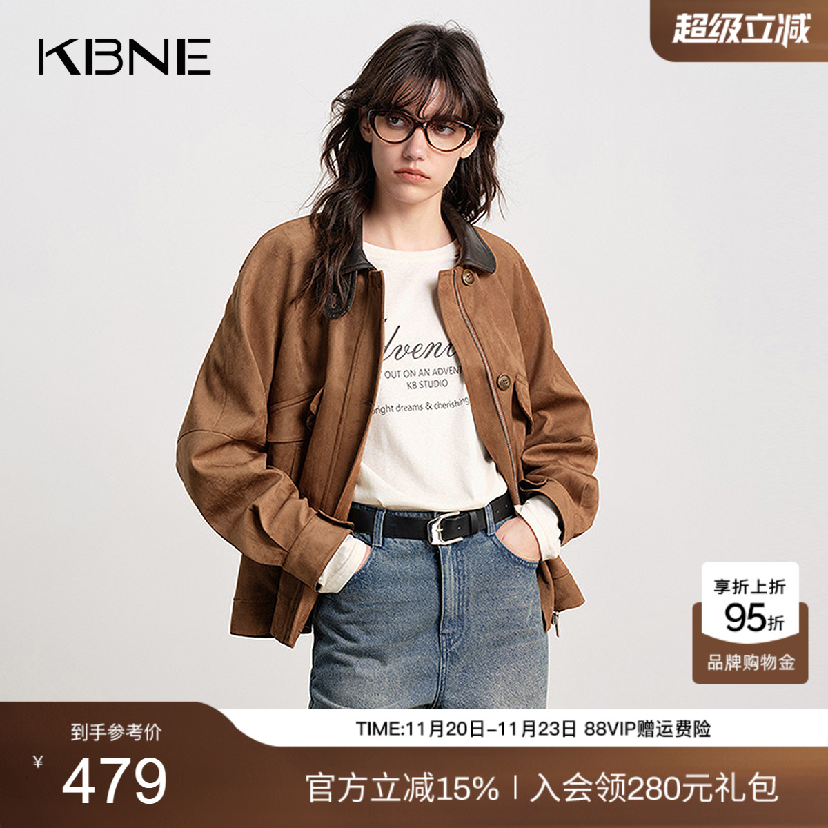 KBNE巴恩风英伦复古麂皮外套女2025秋季新款宽松短款棕色夹克外套