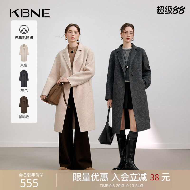 KBNE灰色毛呢外套双面呢大衣2026新款中长款气质长袖大衣秋冬女