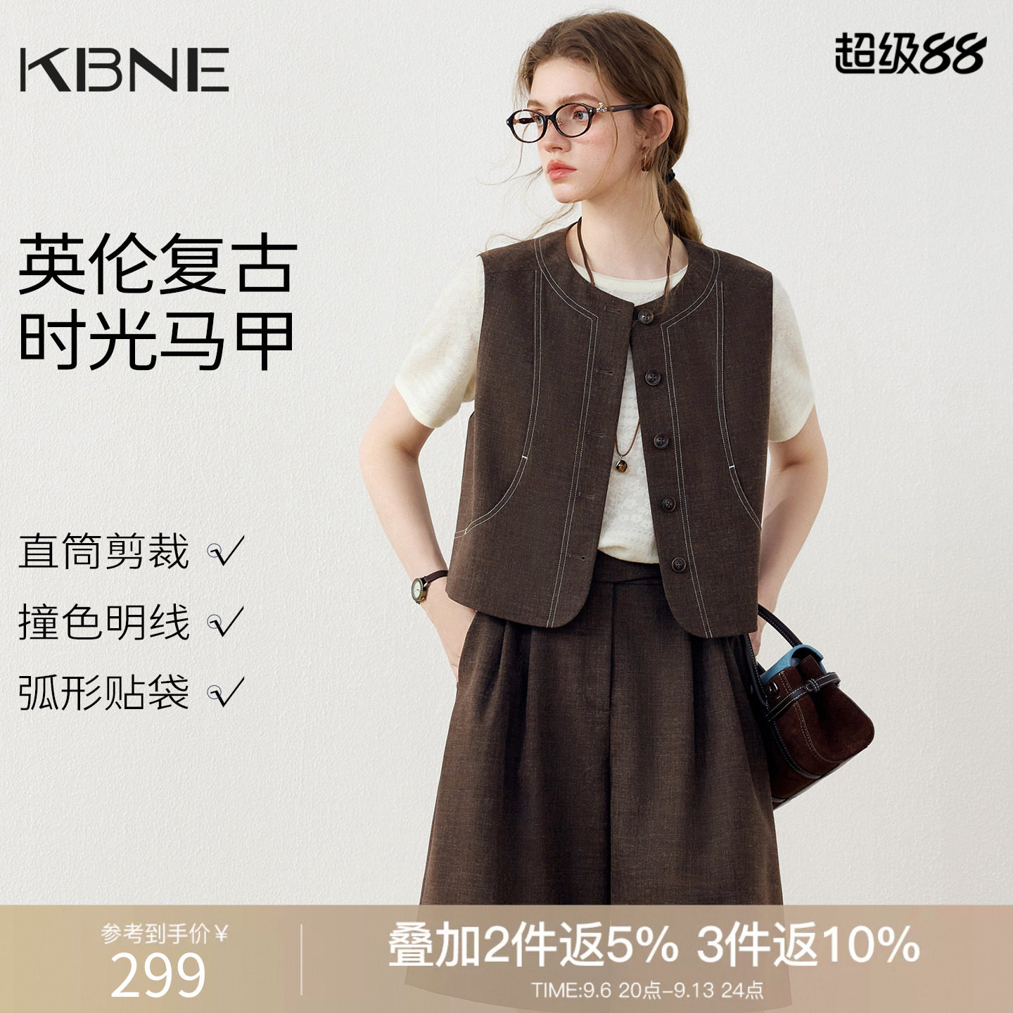 KBNE英伦复古棕色西装马甲女装2026秋季新款气质短款无袖马夹上衣