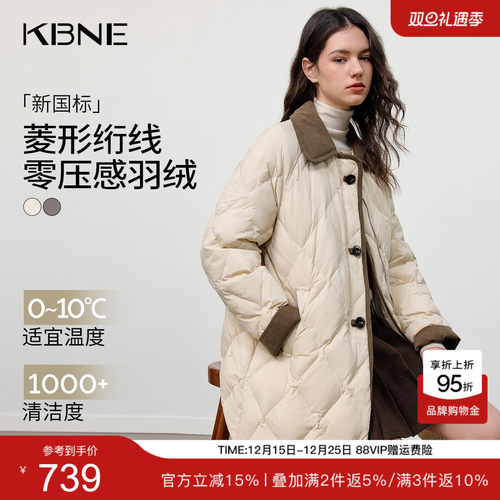 KBNE巴恩风菱形格中长款羽绒服女2025冬季新款显瘦拼接学院风外套