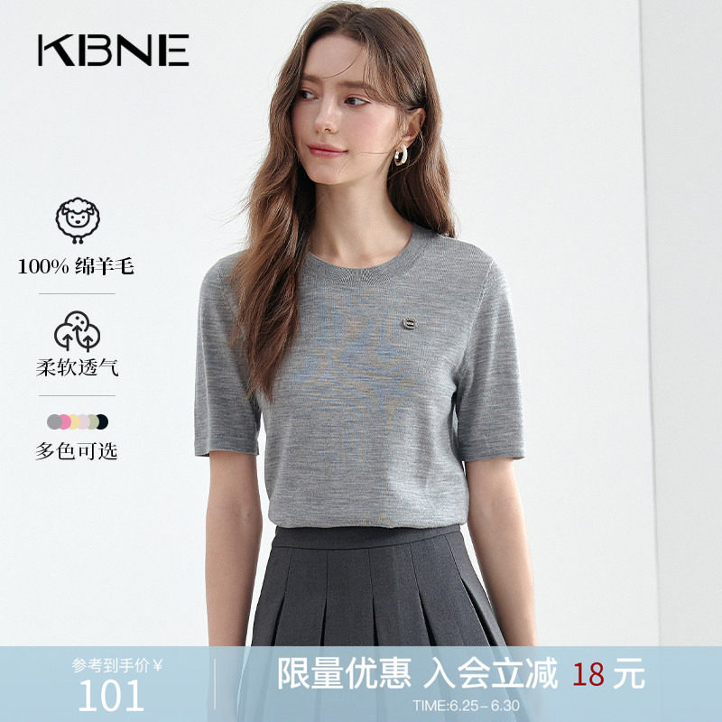 KBNE【热销爆款推荐】夏季多色全羊毛恤显瘦百搭白色阔腿牛仔裤