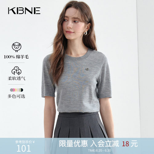 KBNE【热销爆款推荐】夏季多色全羊毛恤显瘦百搭白色阔腿牛仔裤