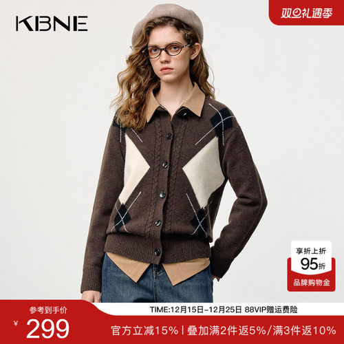 KBNE32支色纺羊剪绒菱格毛衣开衫外套女2025冬季新款绞花针织上衣