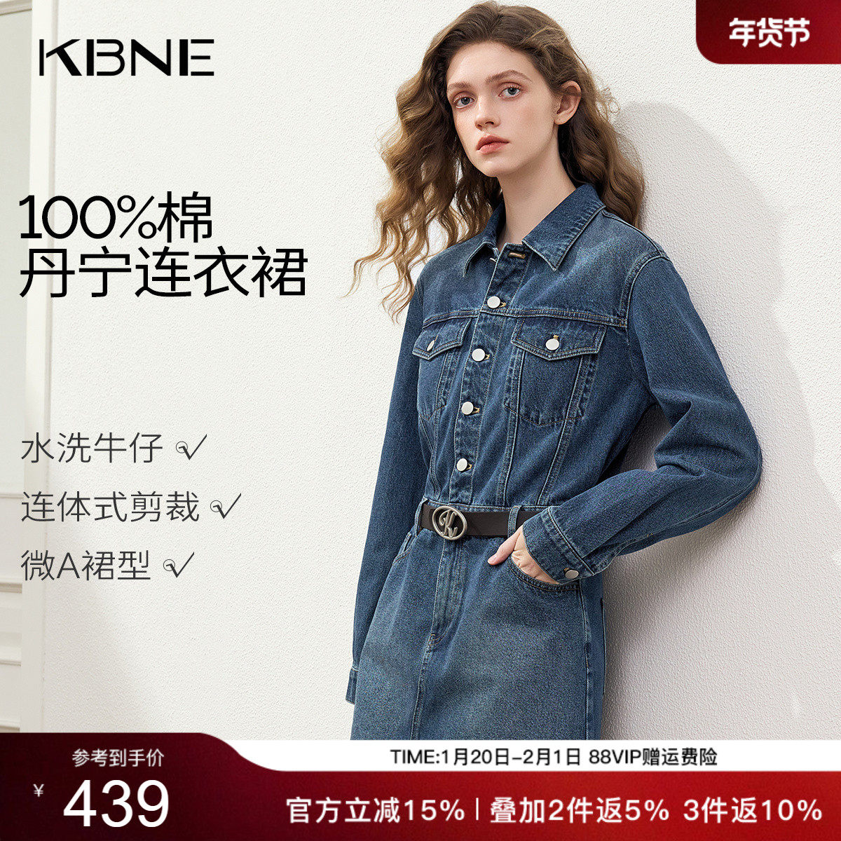 KBNE小个子纯棉翻领法式牛仔连衣裙女2026春季新款长袖收腰显瘦裙