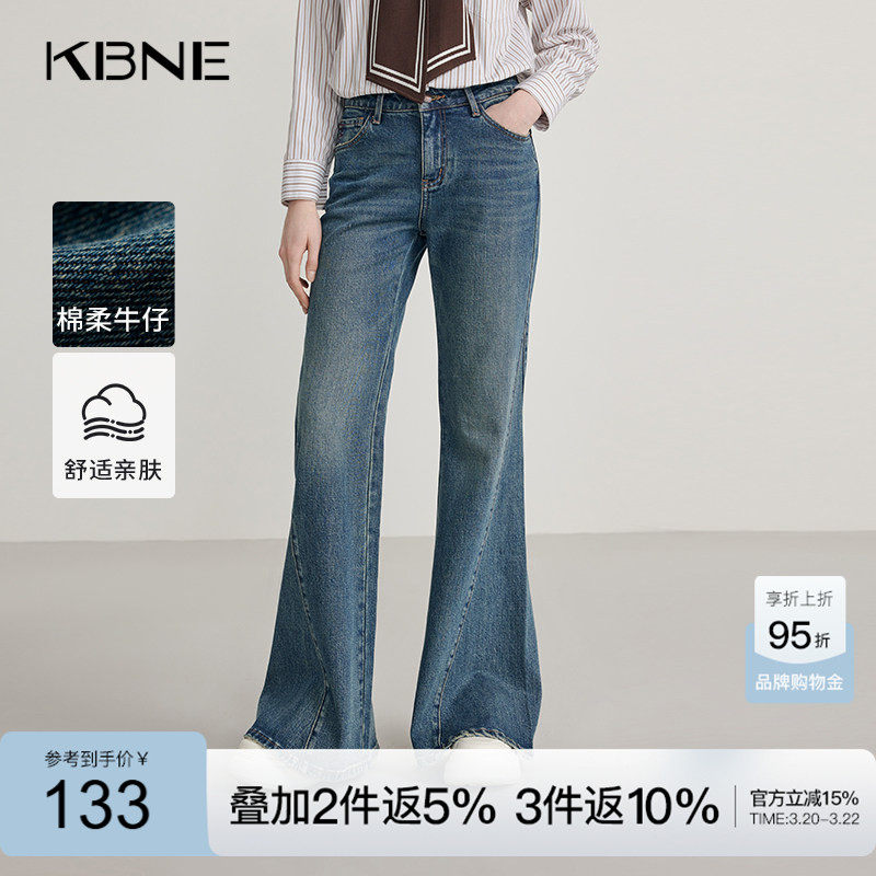 KBNE宽松阔腿裤复古微喇做旧牛仔裤春秋新款高腰休闲喇叭长裤秋女