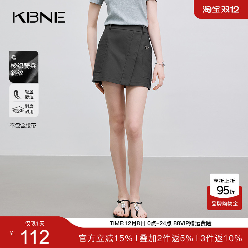 KBNE短裙灰色半身裙工装裙夏季2025新款一片式不对称设计感半裙女