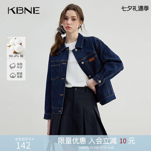 KBNE复古水洗牛仔外套深蓝色气质衬衣夏季慵懒外搭长袖上衣女装