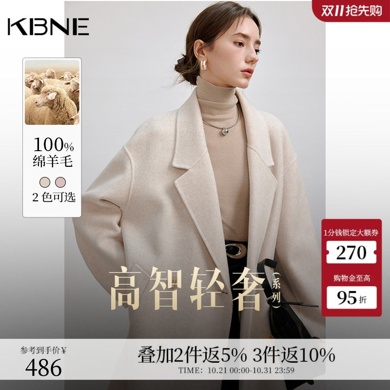 KBNE毛呢外套长款羊毛双面呢子大衣2026新款小个子气质高级秋冬女