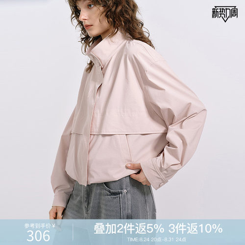 KBNE粉色花苞短外套女高级感外衣2026秋季新款气质小个子长袖上衣