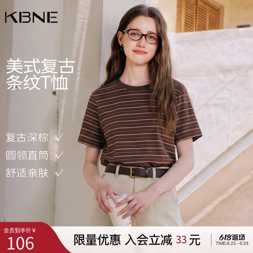 KBNE美式复古撞色条纹正肩短袖t恤女装2026夏季新款宽松显瘦上衣
