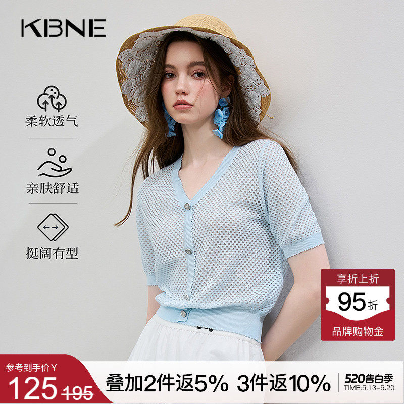 KBNE蓝色针织衫气质欧若风镂空短袖上衣夏季新款小个子V领开衫女