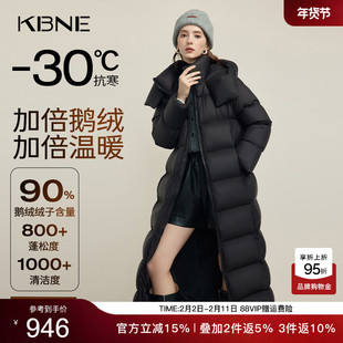 KBNE【90鹅绒】黑色羽绒服女秋冬季长款外套新款小个子派克面包服