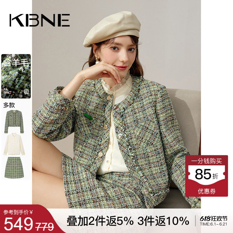 KBNE2026新款小香风女士短外套气质长袖上衣夹克高级感半身裙春秋