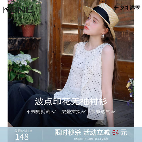 KBNE法式设计感波点印花小个子无袖衬衫女装2026夏季新款衬衣上衣