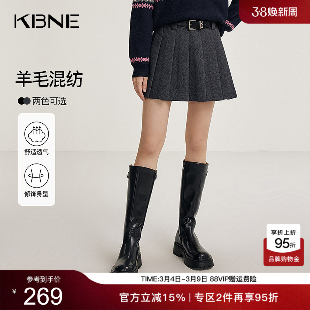 KBNE灰色羊毛半身裙百褶裙2025秋冬新款小个子A字裙半裙气质短裙