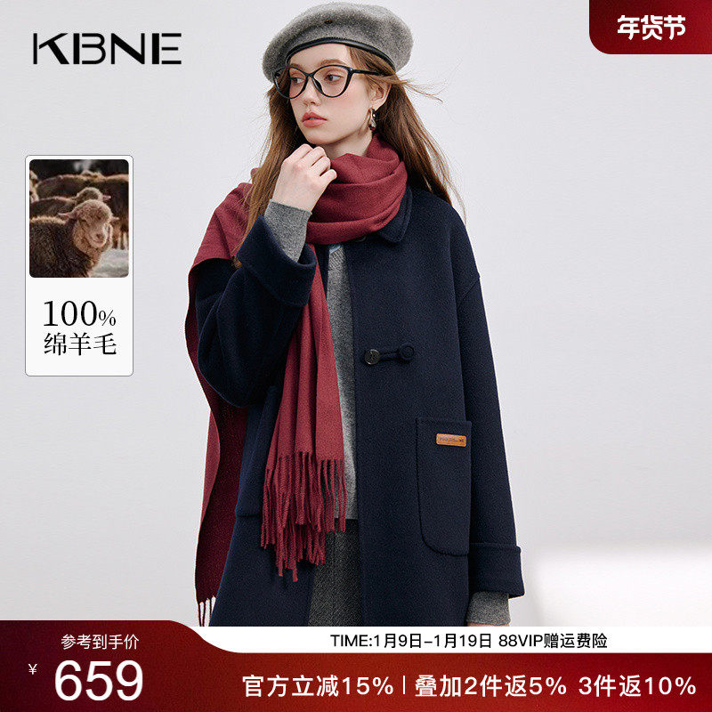 [100%绵羊毛]KBNE知识分子学院风毛呢大衣女2025冬季新款羊毛大衣,女装/女士精品,毛呢外套,淘宝优惠券,粉丝福利购,淘宝优惠卷