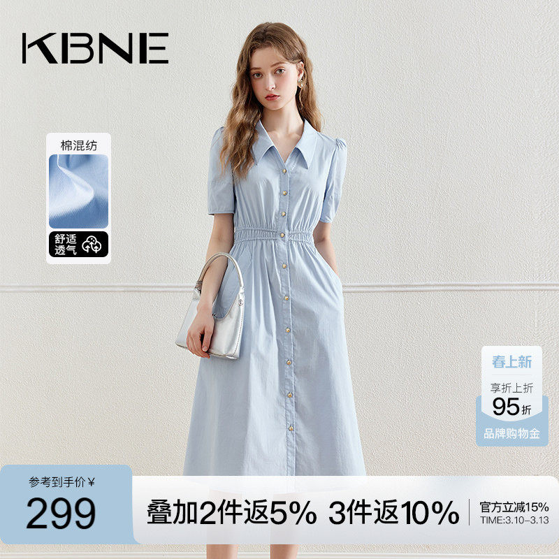 KBNE蓝色衬衫连衣裙女装气质法式小众2026夏季新款小个子衬衣裙子