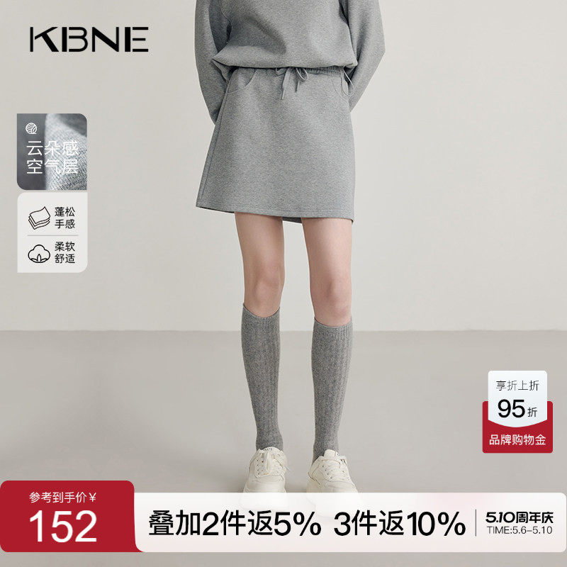 KBNE灰色半身裙小个子气质半裙春秋新款A字裙运动包臀裙短裙女