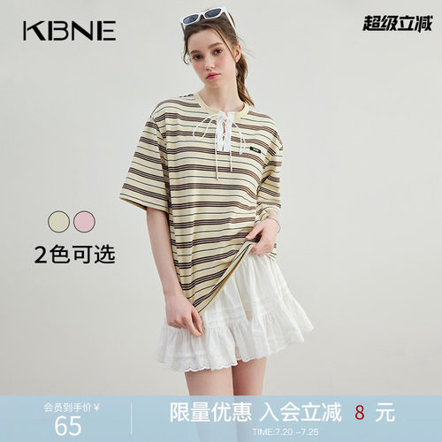 KBNE米色条纹短袖t恤设计感打底衫夏季新款修身内搭洋气上衣女装