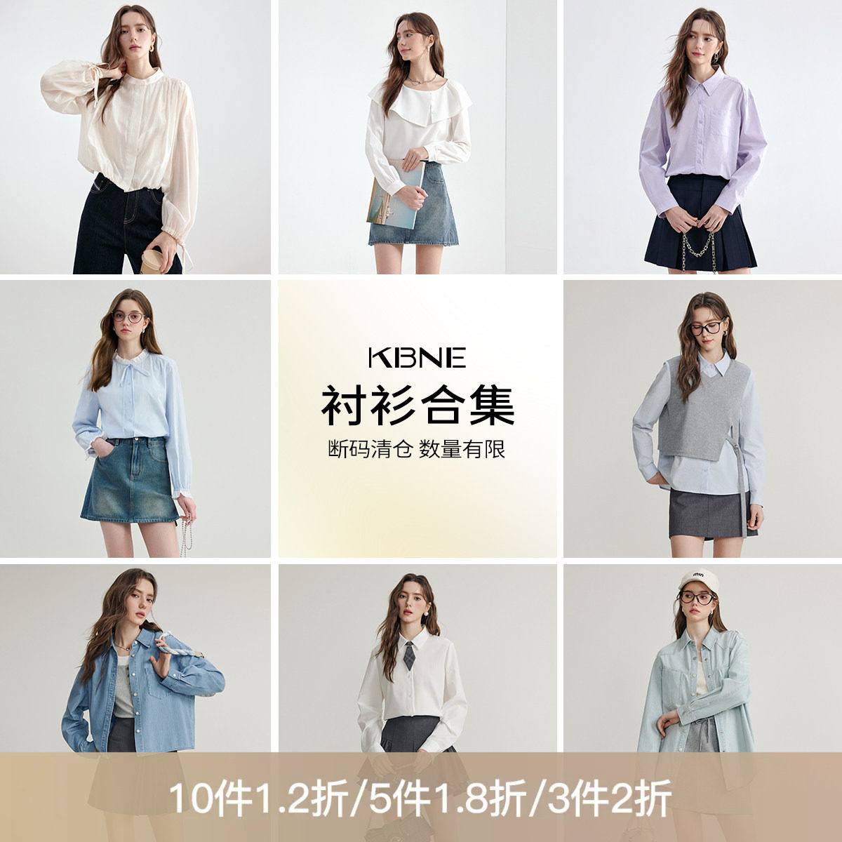 【KBNE衬衫亏本清仓】法式复古白色衬衫女2026新款长袖飘带衬衣