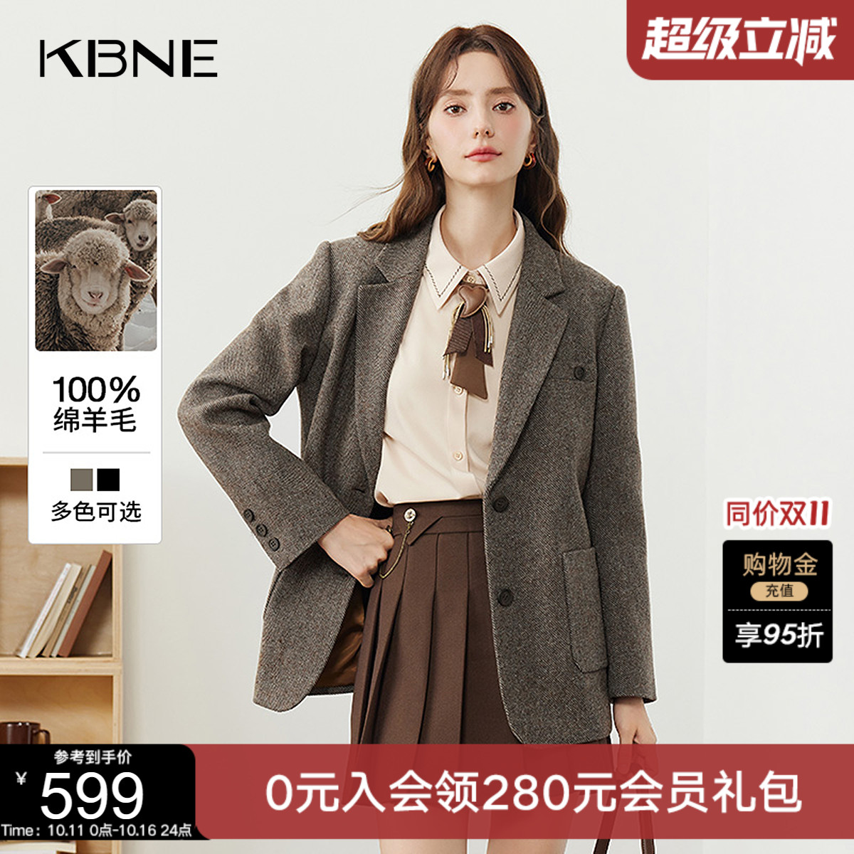KBNE咖色休闲西装外套女2025新款气质西服通勤小个子上衣春秋冬女