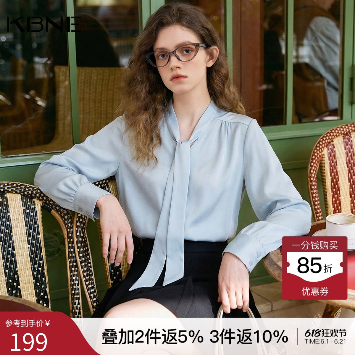 KBNE法式复古白色衬衫女2026春季新款长袖飘带衬衣设计感别致上衣