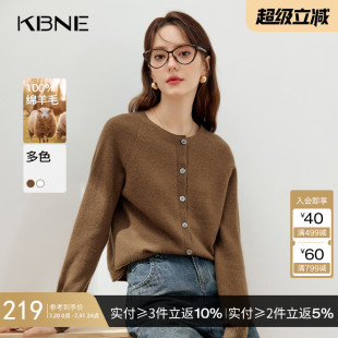 慵懒气质上衣毛衣春秋冬女 KBNE2025新款 全羊毛针织衫 开衫 外套修身