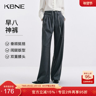KBNE复古抽绳设计感宽松阔腿休闲裤女2026秋季新款灰色西装裤长裤