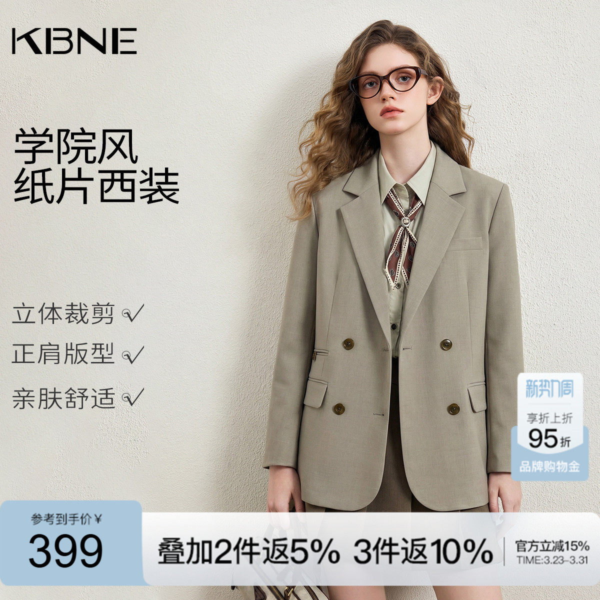 KBNE摩卡棕长袖休闲西装外套女25秋季新款小个子气质通勤西服上衣