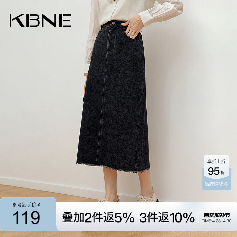 KBNE【商场同款】牛仔半身裙女2026秋冬新款中长款流行爆款半裙